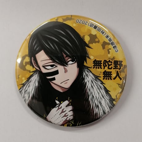 STORES 桃源暗鬼の検索結果 桃源暗鬼ホログラム缶バッジキーホルダー書店限定一ノ瀬四季無陀野無人