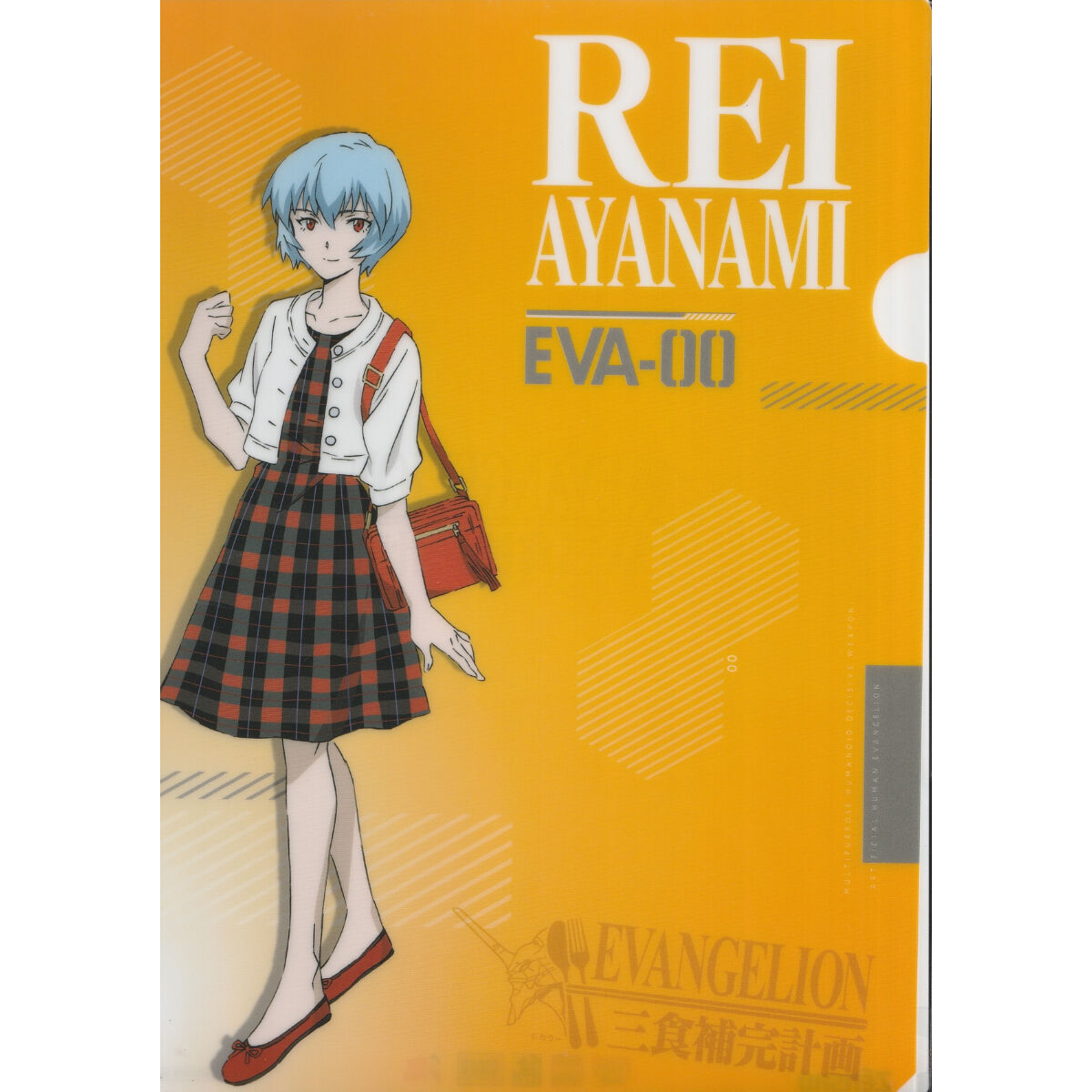 エヴァンゲリオン　綾波レイ　クリアファイル エヴァンゲリオン 綾波レイ クリアファイルの通販 by Kiyoharu's
