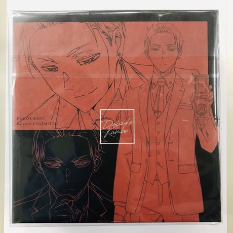 CATEGORY 富豪刑事 | K-BOOKS 池袋 2次元グッズ通販