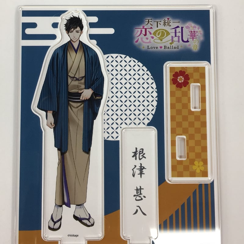 天下統一恋の乱 根津甚八 アクリルスタンド | K-BOOKS 池袋 2次元