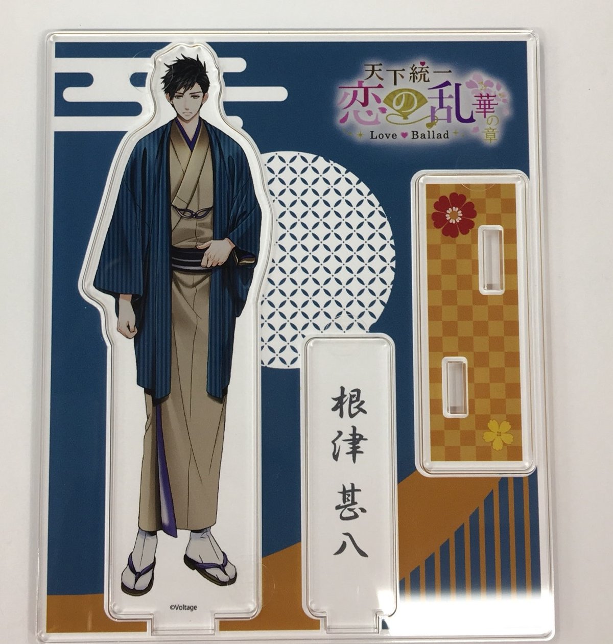 天下統一恋の乱 根津甚八 アクリルスタンド | K-BOOKS 池袋 2次元