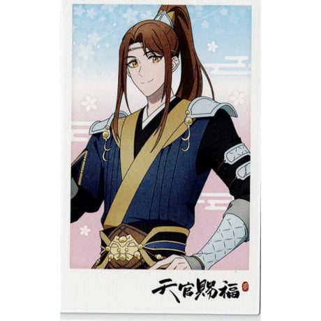 天官賜福　まとめ売り①　アクスタ　缶バッジ　キーホルダー　ブックカバー Amazon.co.jp: 天官賜福 中国コラボ グッズ 福袋 謝憐 花城 4点