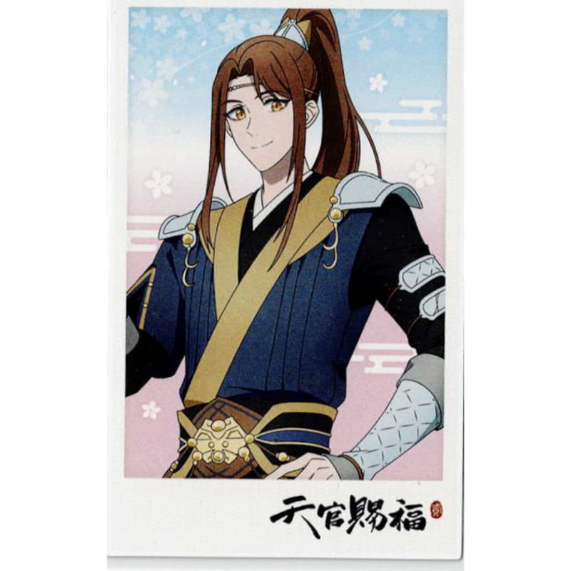 墨香銅臭 『天官賜福 貮』 POP UP SHOP ポラショット カード 郎千秋