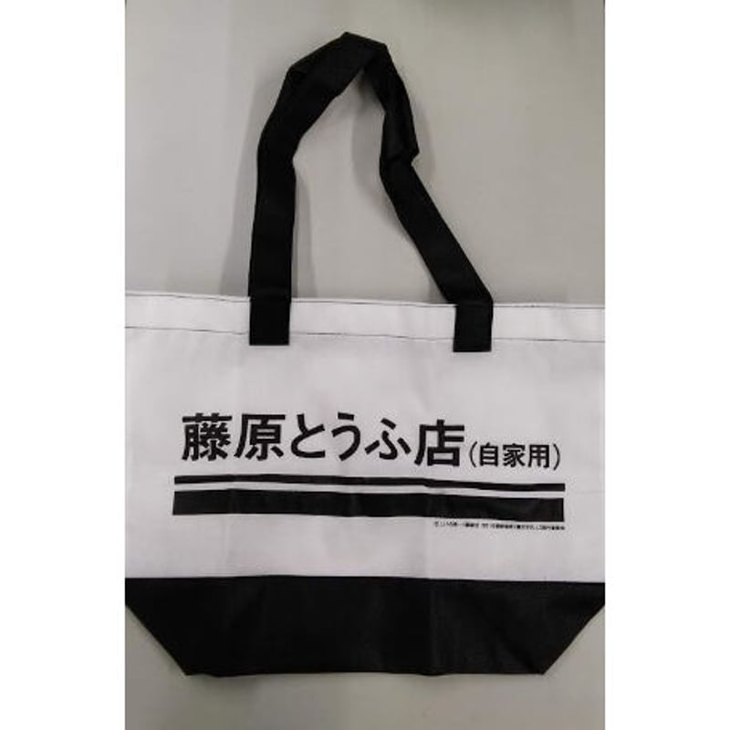 頭文字D 円盤特典 藤原とうふ店オリジナルショッピングバッグ | K