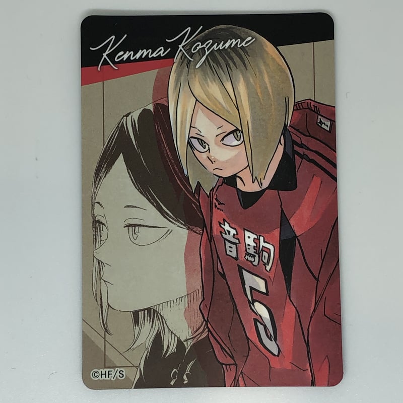 ハイキュー!! マグネットステッカーコレクション　孤爪 ハイキュー!! 孤爪 研磨 マグネットステッカーコレクション | K-BOOKS