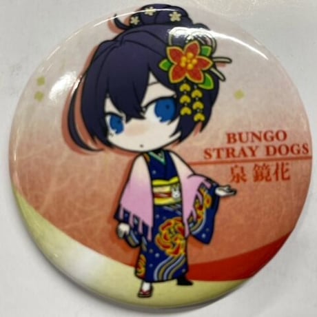 文豪ストレイドッグス　缶バッジ　泉鏡花　14点セット 文豪ストレイドッグス 泉鏡花 缶バッジセット - メルカリ