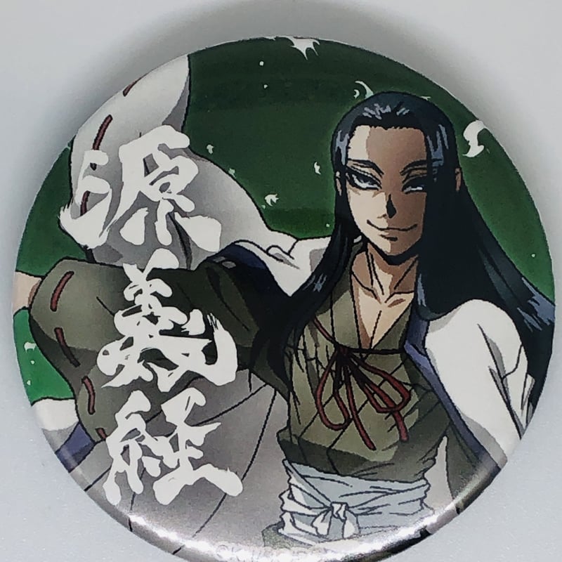 DRIFTERS 源九郎判官義経 缶バッジセット※単品 | K-BOOKS 池袋 DRIFTERS 源九郎判官義経 缶バッジセット※単品 | K-BOOKS 池袋