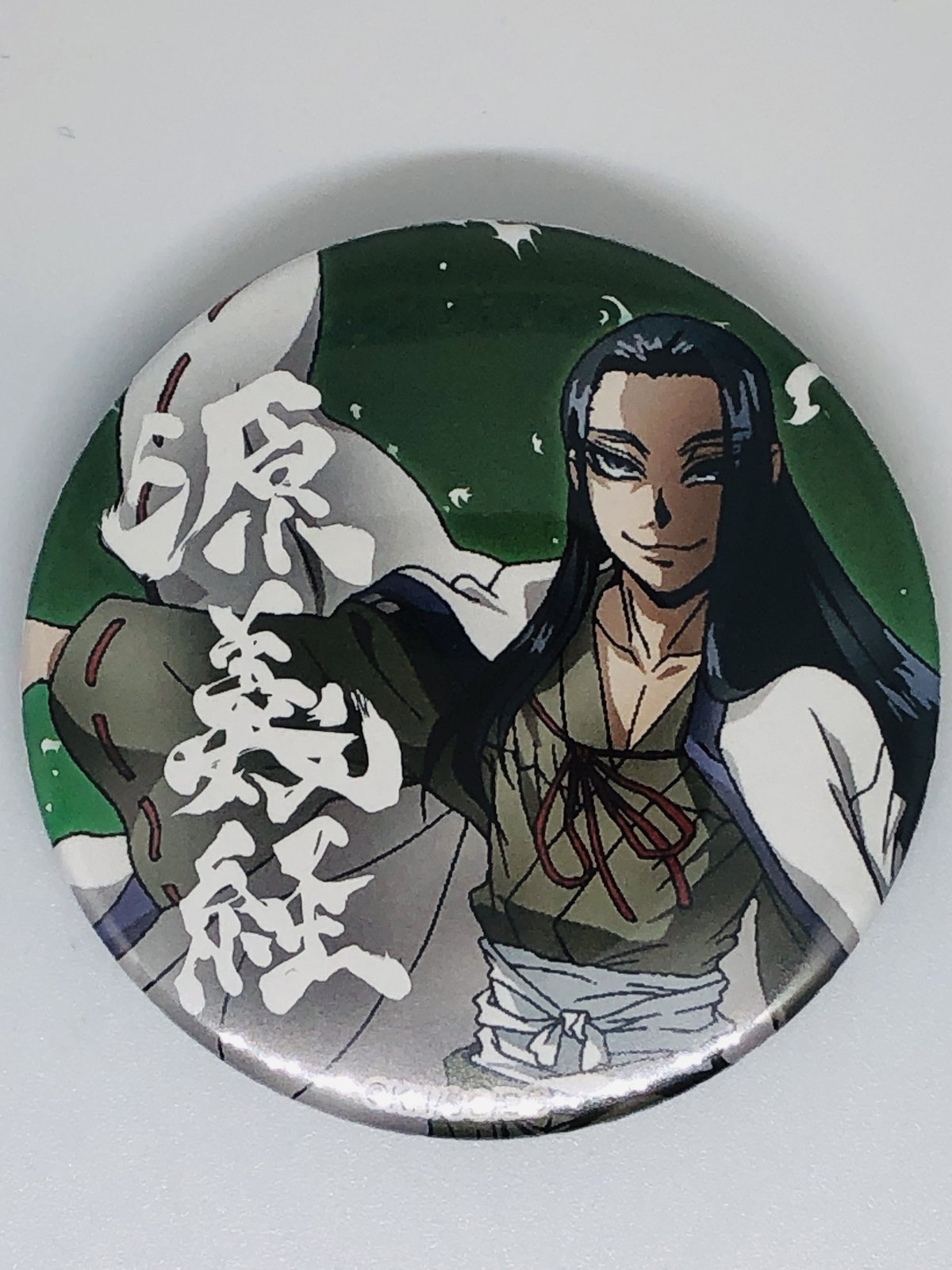 素晴らしき日々 オンラインくじ アクリルキーホルダー 缶バッジ 水上由岐 15点 素晴らしき日々 オンラインくじ アクリルキーホルダー 缶バッジ