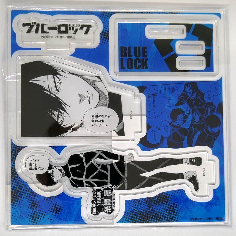 ブルーロック　有償特典アクリルフィギュアプレート　限定商品 ブルーロック 有償特典アクリルフィギュアプレート 限定商品
