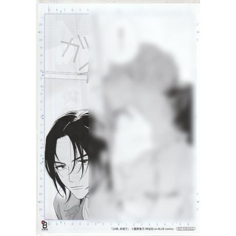 CATEGORY 朝田ねむい | K-BOOKS 池袋 2次元グッズ通販