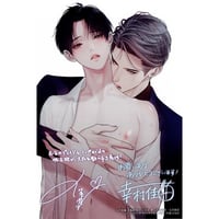1点 草壁光、佐条利人 同級生 中村明日美子 缶バッジ 卒業式 中村明日美子 『卒業生』缶バッジ 草壁光 佐条利人【BLグッズ