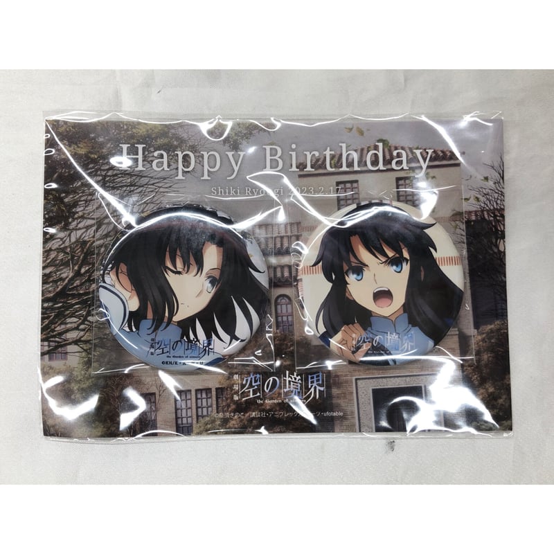 劇場版 空の境界 両儀式 マイクロファイバータオル