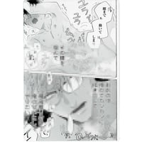 高永ひなこ『恋する暴君』くじメイト スクエア缶バッジ【BLグッズ