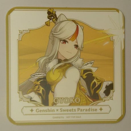 STORES 原神 コースターの検索結果