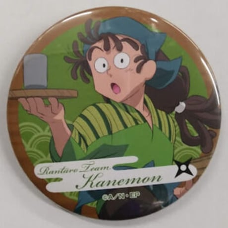 尾浜勘右衛門 | STORES