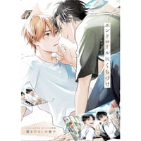 イタミ有り】中村明日美子 20年展 100枚ポストカード ボックス