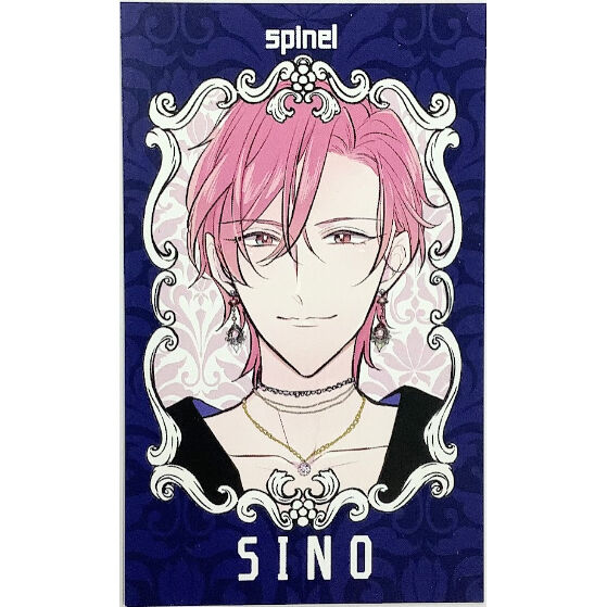 世尾せりな『シークレット・セラピスト』 サイン会 お土産 セット 【BL