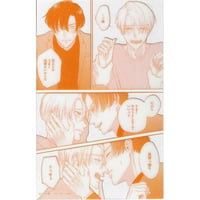 ニクヤ乾『 社内恋愛の相手は俺ですけど？』 drap 23周年　クリアカード【BLグッズ】