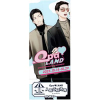 みちのくアタミ 『真夜中ドラスティック』 Qpa LAND　ランドチケット風 カード【BLグッズ】
