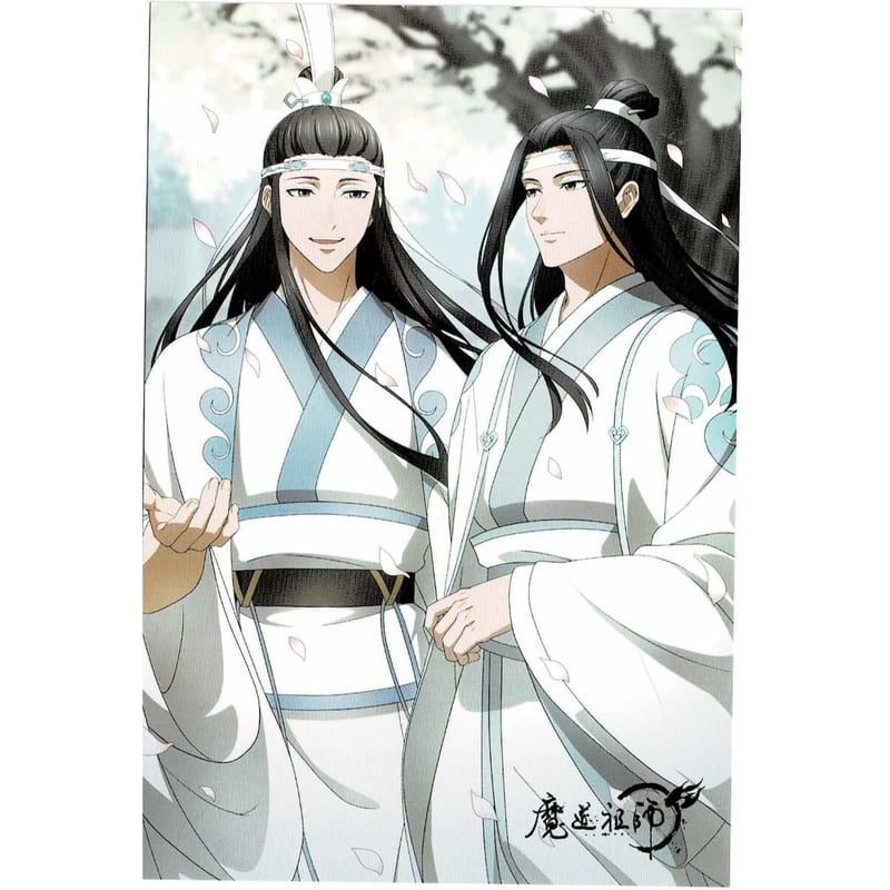 魔道祖師 PASH! ポストカード 魔道祖師 PASH! 2024年11月号 TSUTAYA特典ポストカード - メルカリ