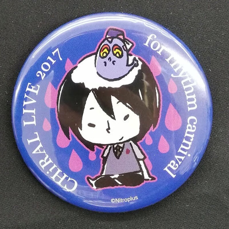 山田外朗 できぬキャラトレーディング缶バッジ 崎山 蓉司 【BLグッズ 