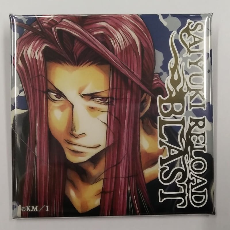 最遊記 峰倉かずや タワレコ 缶バッジ 悟浄 最遊記 峰倉かずや タワレコ 缶バッジ 悟空 - メルカリ