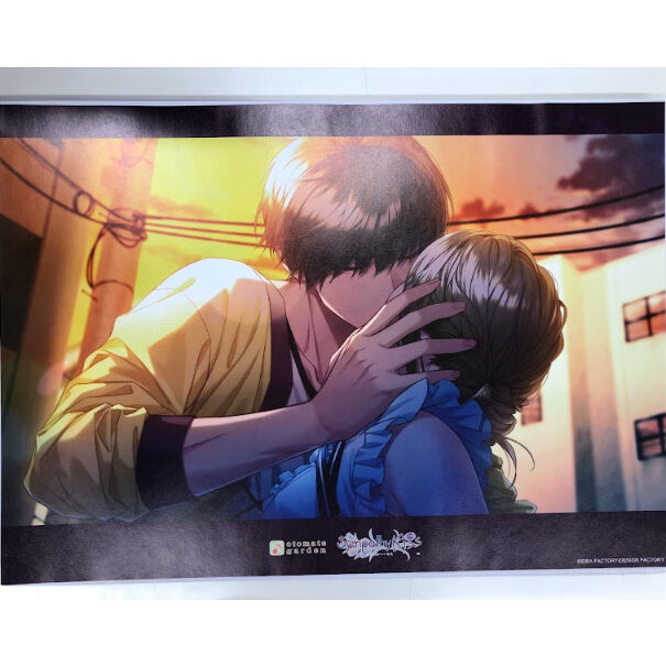 ○【イタミ有】Sympathy kiss 湊康平 ランチョンマット | K-BOOKS 池袋