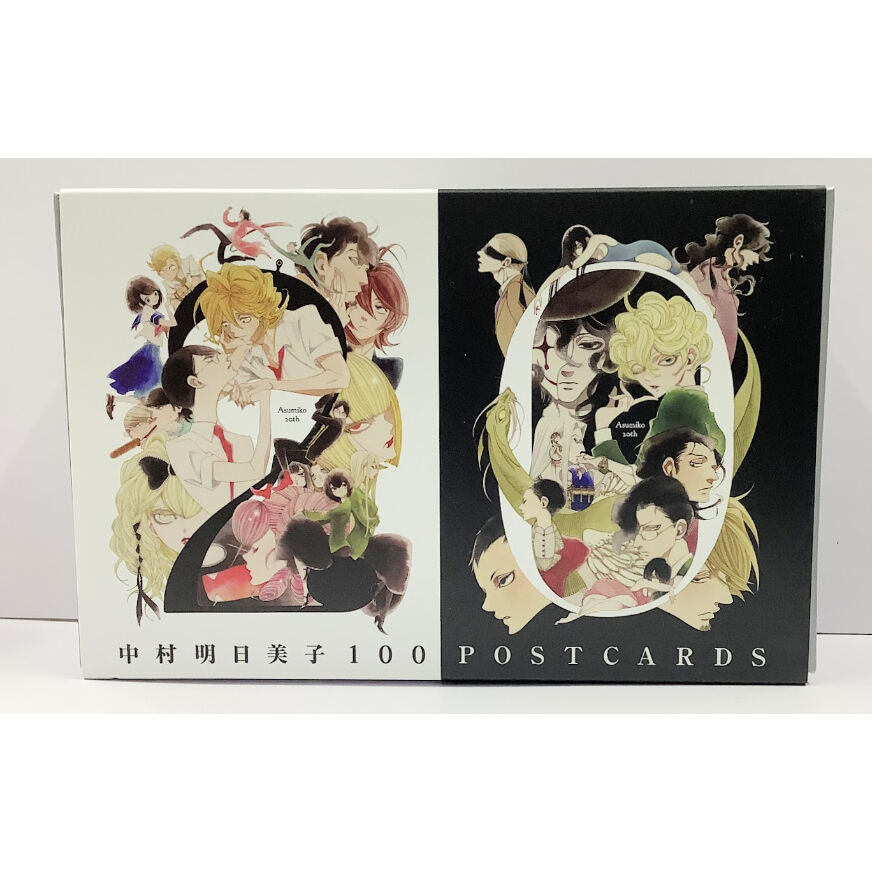 即購入不可　中村明日美子　卒業アルバム　増補版　来場者特典　しおり　ポストカード 即購入不可 中村明日美子 卒業アルバム 増補版 来場者特典