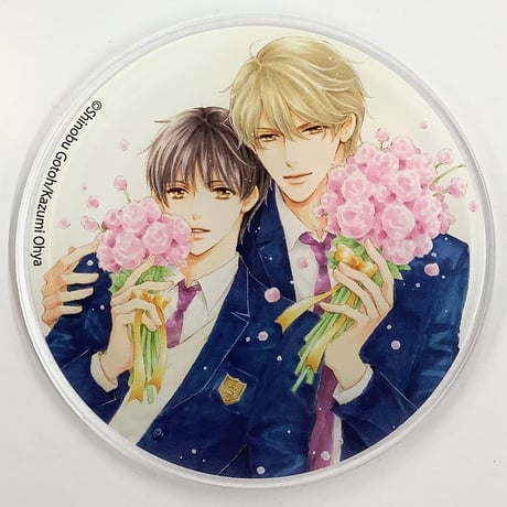 ごとうしのぶ おおや和美『タクミくんシリーズ』　CIEL展 2023　アクリルコースター【BLグッズ】