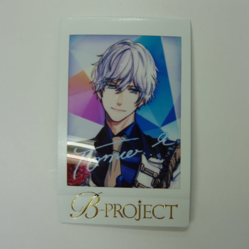 B-PROJECT Bプロ チェキ 北門 Bプロ AGF サイン 北門 Bプロ Handsome