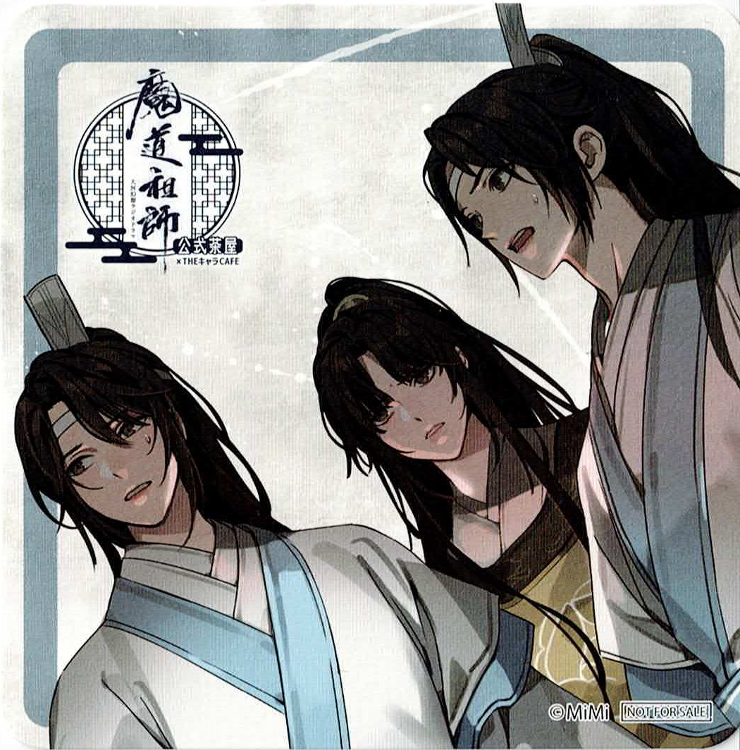 墨香銅臭 『魔道祖師』 ラジドラ魔道祖師（MiMi） 公式茶屋 コースター