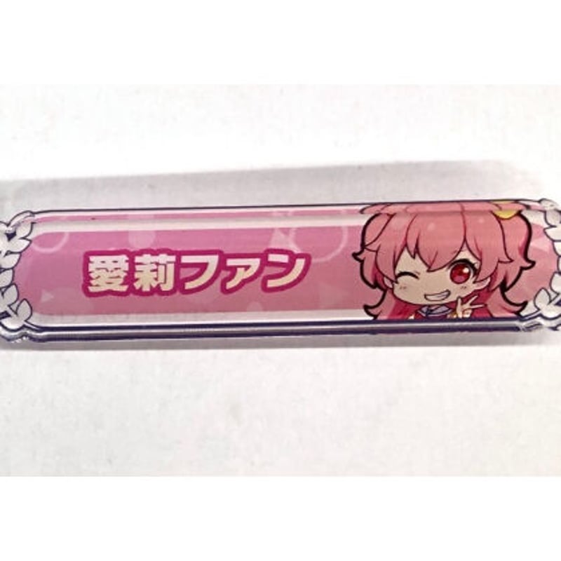 プロジェクトセカイ 桃井愛莉 称号バッジコレクション | K-BOOKS 池袋