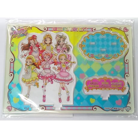 アイドルプリキュア | STORES