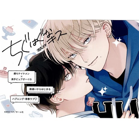 CATEGORY 末広マチ | K-BOOKS 池袋 2次元グッズ通販 CATEGORY 末広マチ | K-BOOKS 池袋 2次元グッズ通販