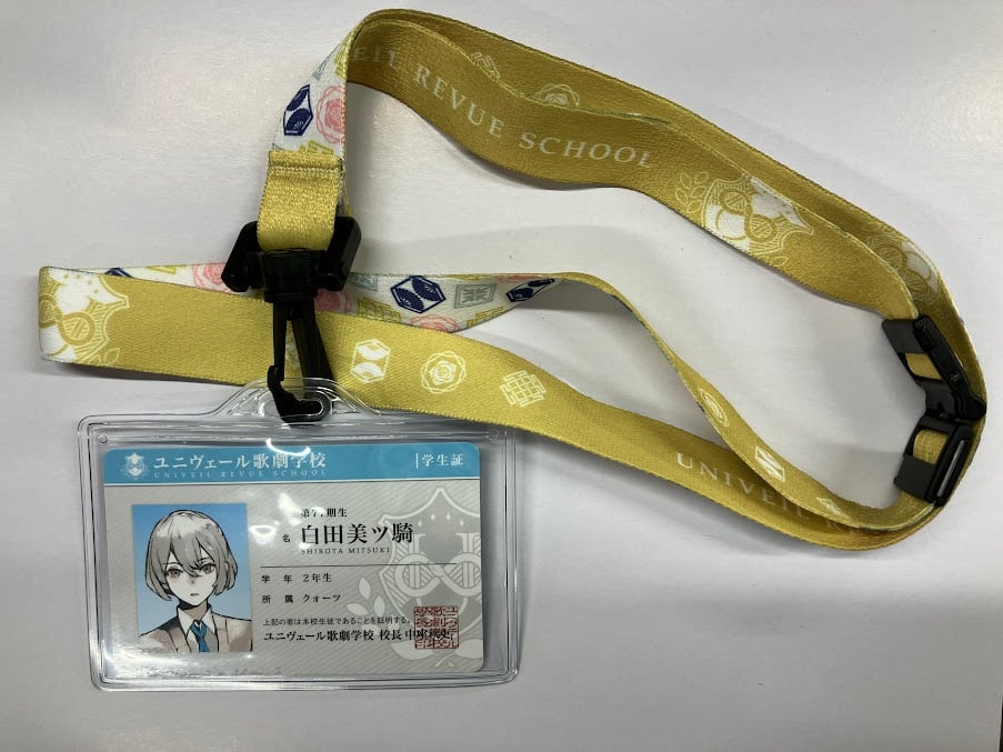 ジャックジャンヌ 白田美ツ騎 先行試遊会特典ネックストラップ＋学生証