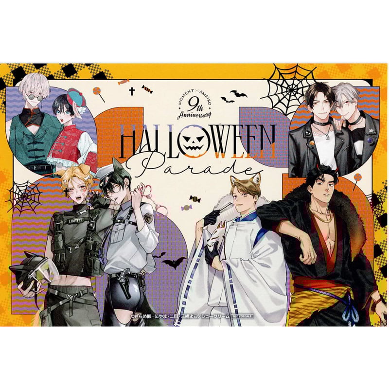 フェロウメロウ　メモリアルアート フェロウメロウ メモリアルアート フェロウメロウ メモリアルアート