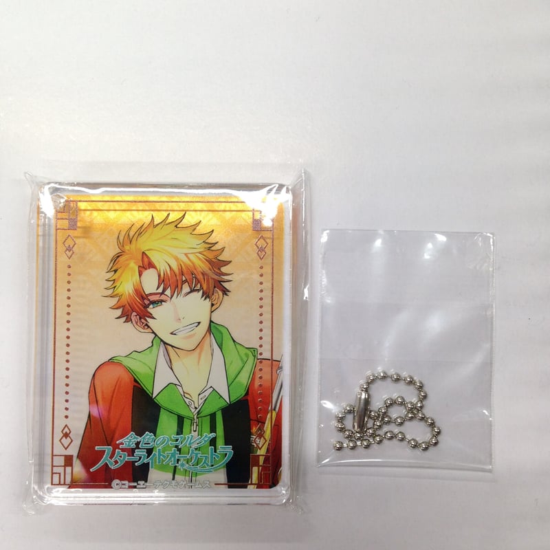 金色のコルダ スターライトオーケストラ 赤羽拓斗 アクリル