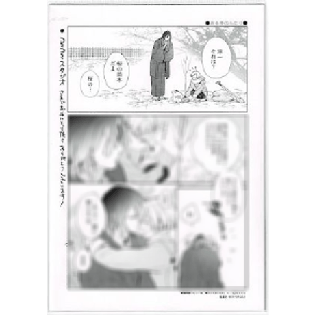 しゅがーぺろぺろ　とろけて開いて　グラッテ　コミコミ　アクリルコースター しゅがーぺろぺろ「とろけて開いて」アクリルコースター - メルカリ