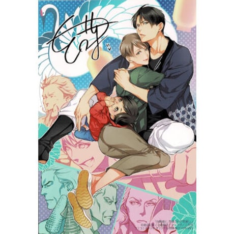 高月紅葉 小路龍流『白鶴組に、花嫁さんの恋返し。』　コミコミスタジオ特典　イラストカード【BLグッズ】