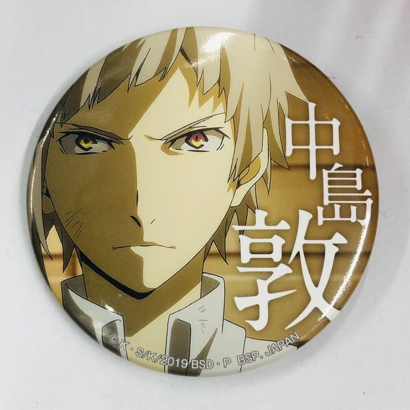 文豪ストレイドッグス 一番カフェ 缶バッジ