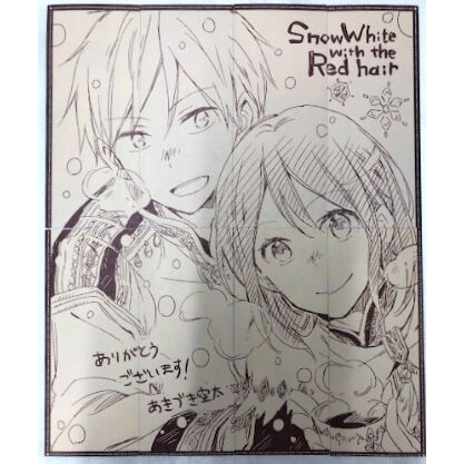 貴重 新品未使用品【赤髪の白雪姫】原画 A4クリアファイル・名言しおりセット 激レア 新品未使用【赤髪の白雪姫】原画 A4クリアファイル 名言