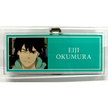 吉田秋生『BANANA FISH』 アクリルネームプレート 英二 | K-BOOKS 池袋