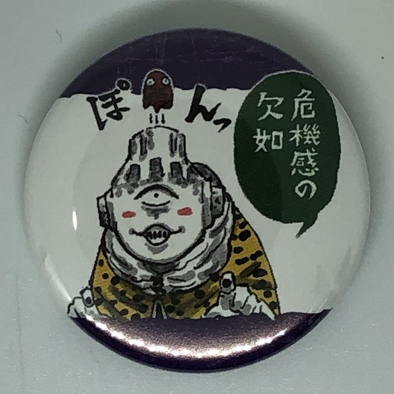 呪術廻戦 漏瑚 コレクション缶バッジ プチ 【術】 | K-BOOKS 池袋 2