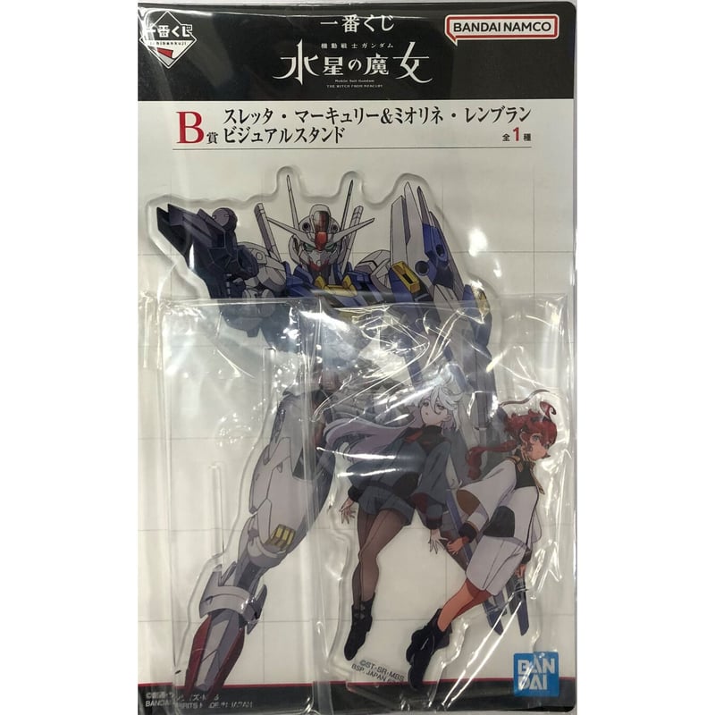 ガンダム 水星の魔女』 一番くじ B賞 スレッタ・マーキュリー ガンダム 水星の魔女』 一番くじ B賞 スレッタ・マーキュリー