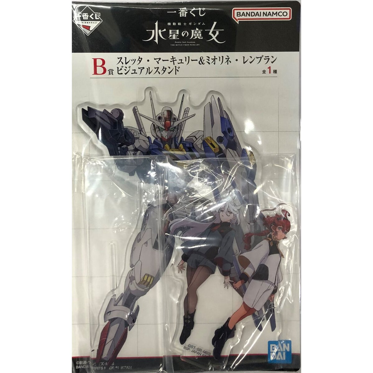 ガンダム 水星の魔女』 一番くじ B賞 スレッタ・マーキュリー