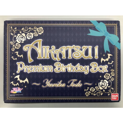 開封済】アイカツ！ 藤堂ユリカ AIKATSU！Premium Birthday Box ～