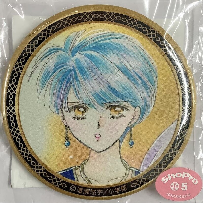 渡瀬悠宇『ふしぎ遊戯』 くじメイト 缶バッジ 唯 | K-BOOKS 池袋 2