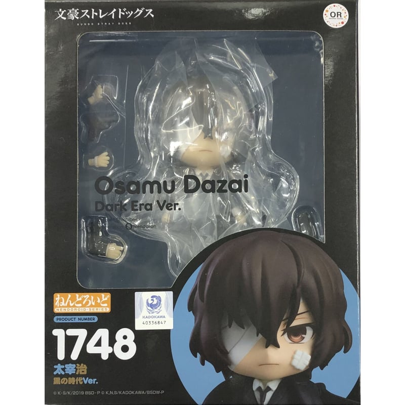 ねんどろいど 文豪ストレイドッグス　太宰治 Dark Era Ver. 1748 ねんどろいど 太宰治
