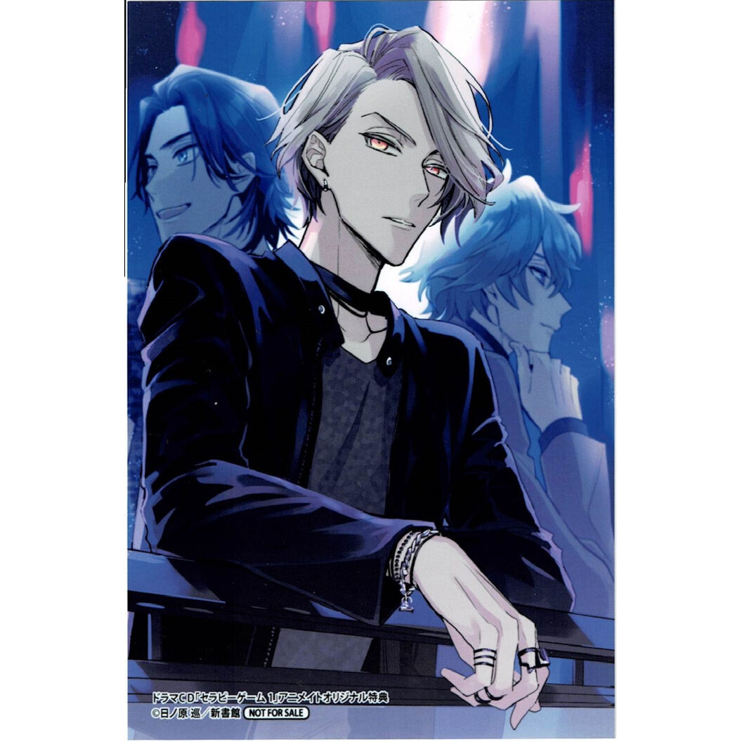 セラピーゲーム ドラマCD 4枚セット 4点セット セラピーゲーム 4点