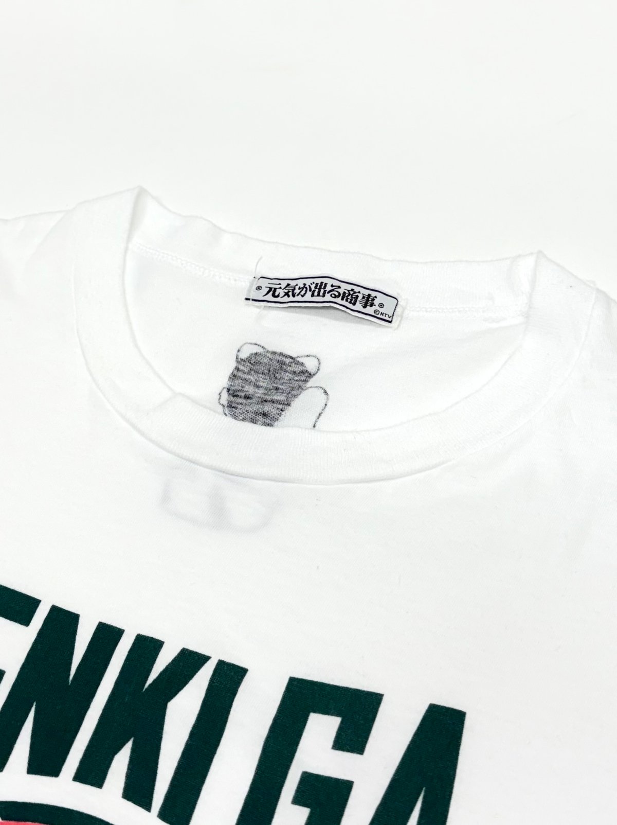 80s 元気が出るテレビ・Tシャツ | MKM ORIGINAL